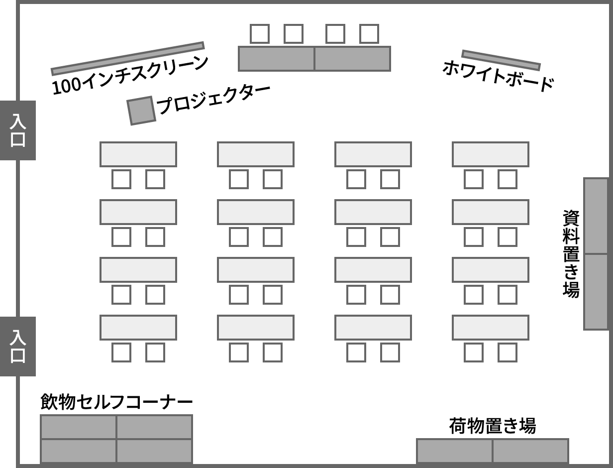 36名様用のレイアウト